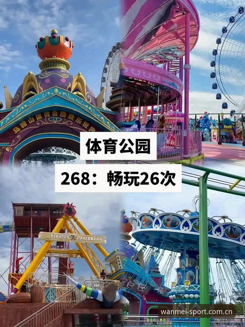 完美体育登录入口使用指南：从注册到畅玩的完整流程详解