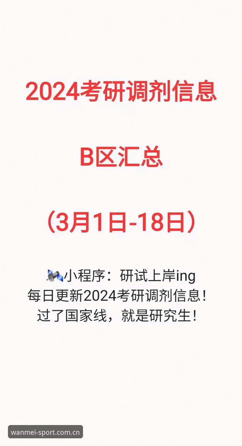 完美体育正版下载 完美体育平台深度评测:v3.1.2版本实战体验与正版下载全攻略