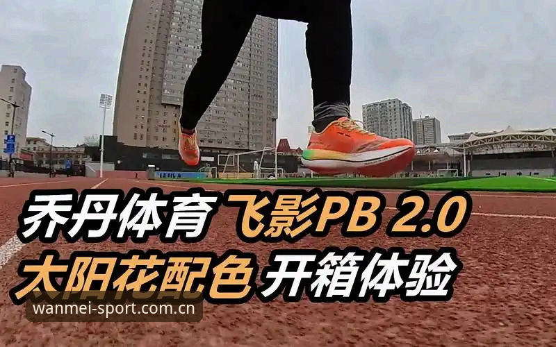 完美体育平台账号注册全面评测：从注册到登录的完整体验报告