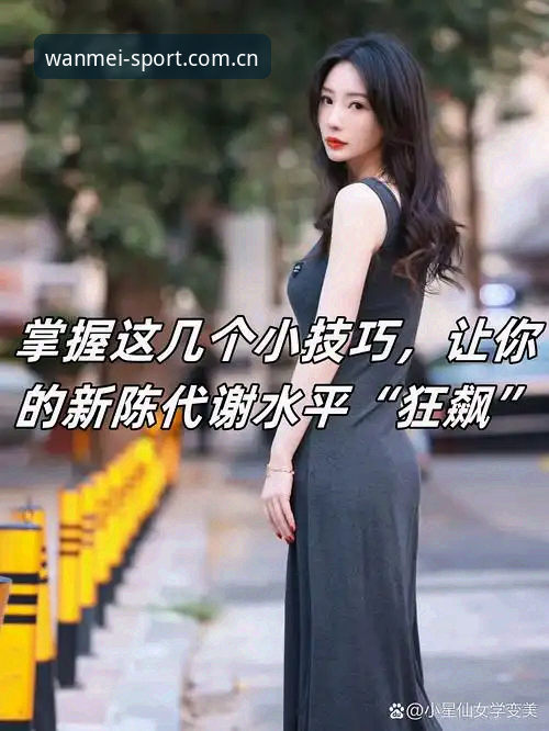 完美体育安卓版官方下载的3大关键步骤与5项实用技巧