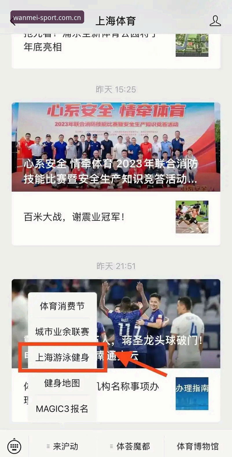 完美体育平台使用必知的5个关键技巧——从下载安装到稳定畅玩
