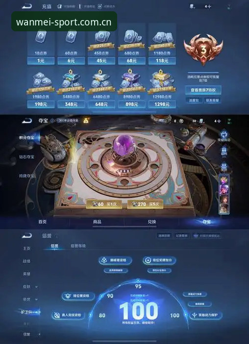 完美体育官网app哪个好 揭秘完美体育平台哪个版本最值得选?老用户亲测数据告诉你真相