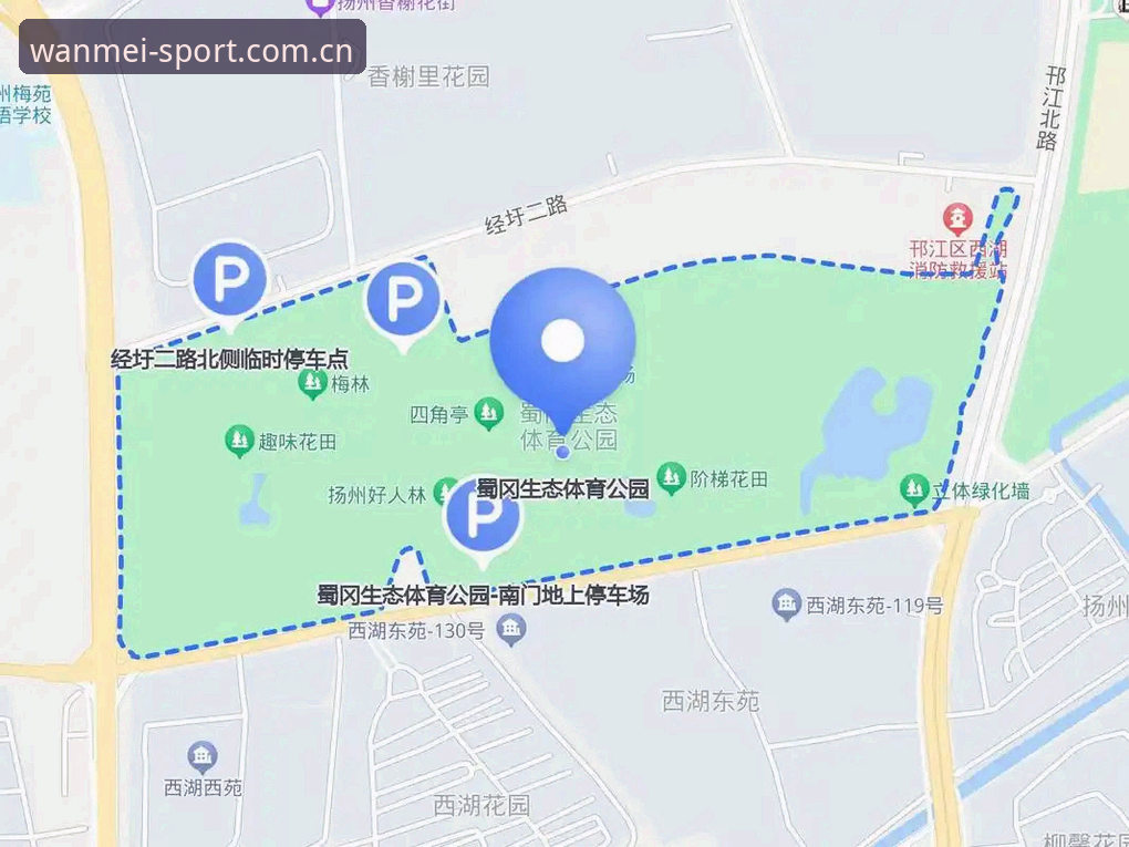 完美体育平台下载与使用完整指南：从安装到安全操作的深度解析